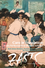 Cover of EASTS journal, painting by Chia Yu Chian of nurses and others gathered around a reception desk in a Malaysian hospital in the 1980s
