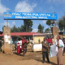 Entrance to Debre Marcos Zonal Hospital, a major hospital in Ethiopia